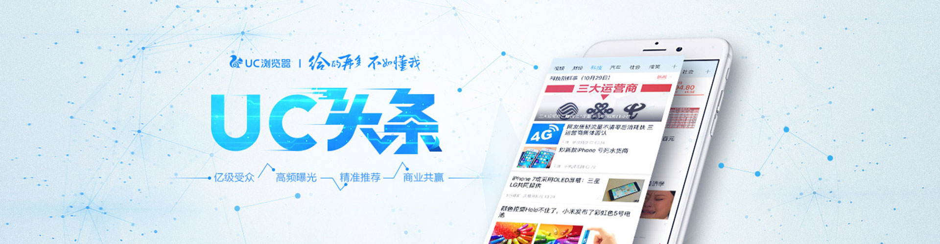 常熟信息流营销